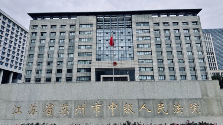 苏州中级人民法院：基于UXDB分布式数据库与区块链构建电子卷宗防篡改系统