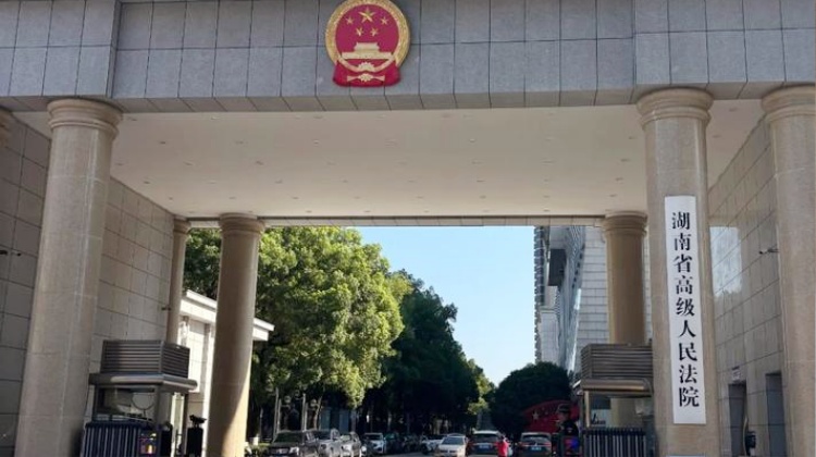 湖南高法：基于UXDB多模态与向量引擎构建智慧法庭系统