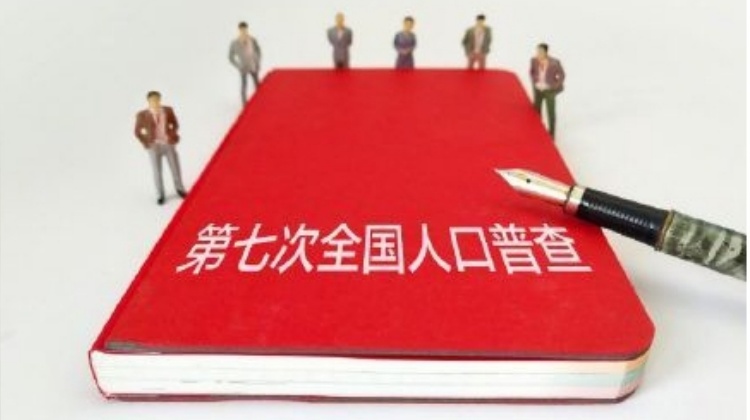 国家统计局：基于UXDB的第七次全国人口普查数据采集与汇总处理