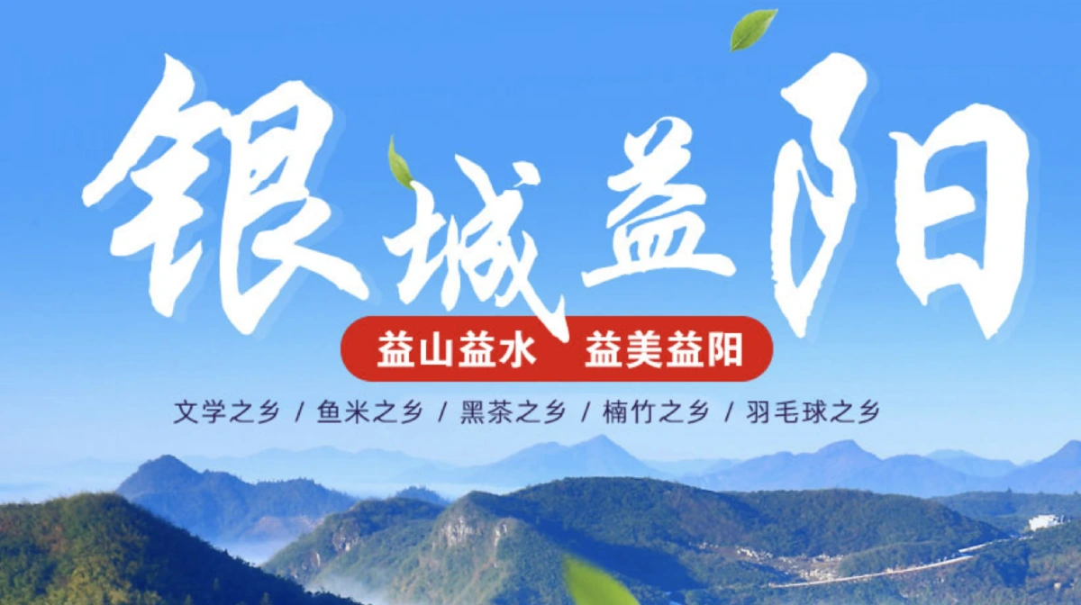 益阳大数据：UXDB 支撑新型智慧城市提升工程
