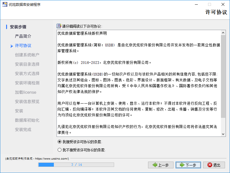 image-013-006.png