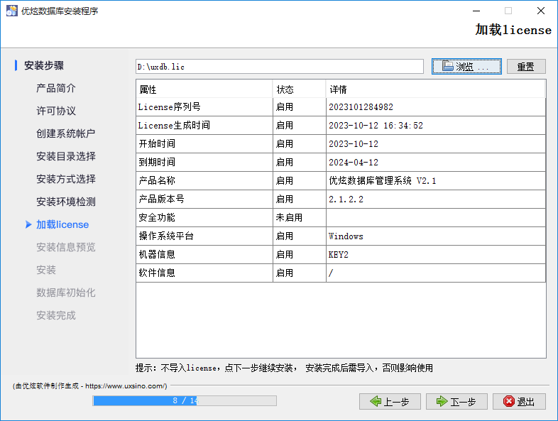 image-016-013.png