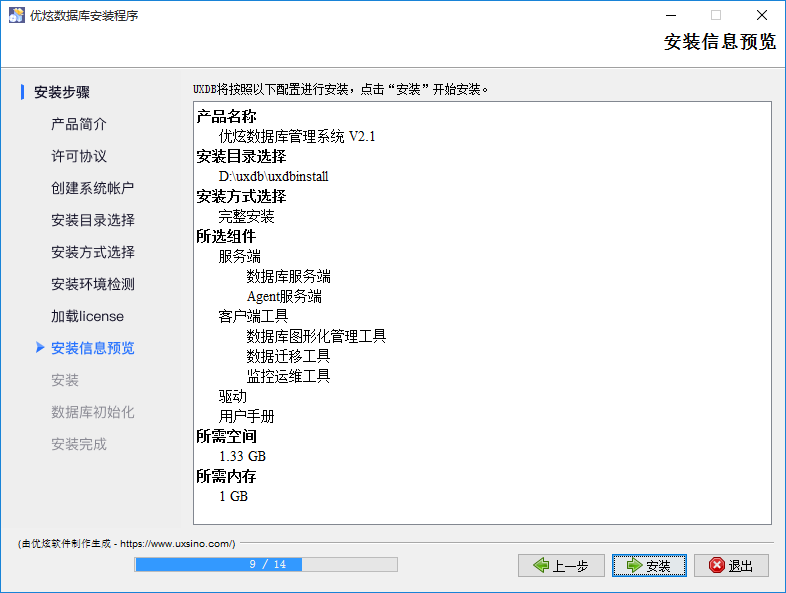 image-017-014.png