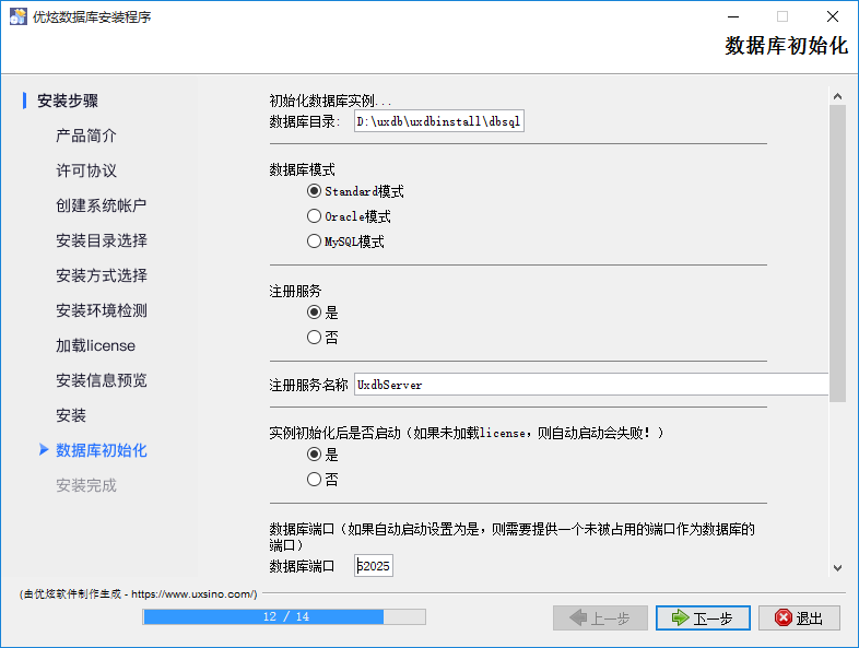 image-019-017.png