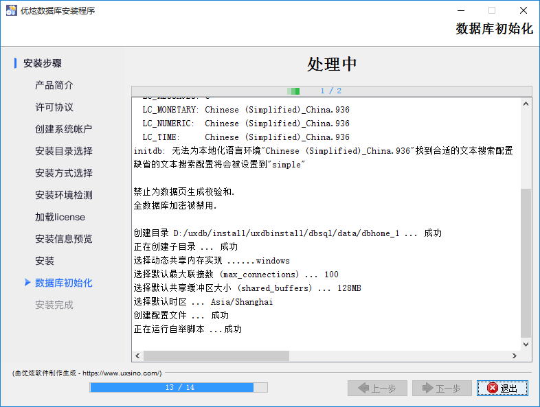 image-019-018.png