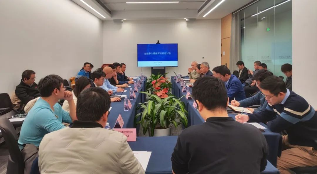优炫亮相金融多主数据库研讨会，共享存储集群技术助力金融科技自立自强