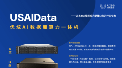 w-usaidata-white.webp